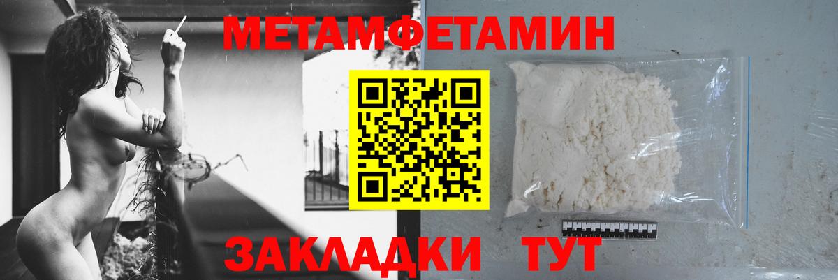 Amphetamine  Амфетамин 97%  Вход с VPN  Мариинск 