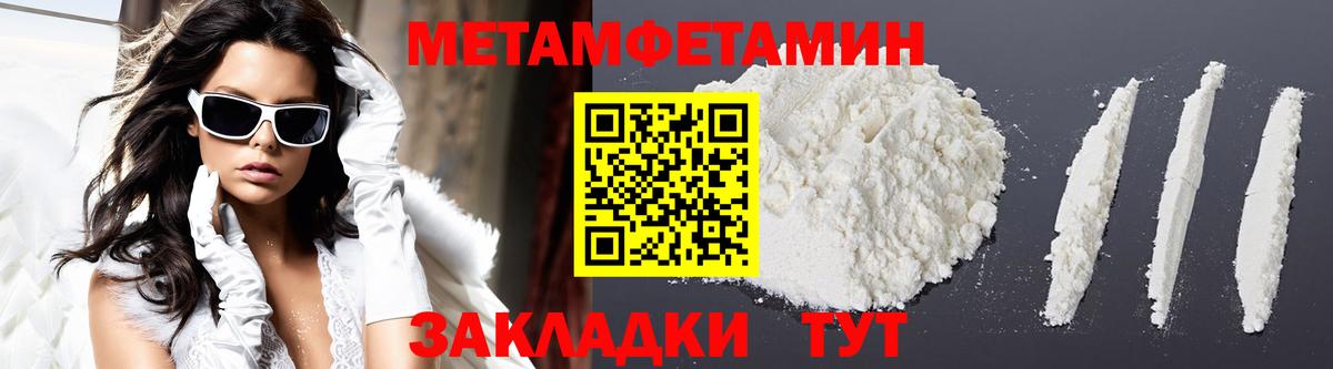 Amphetamine 97% Мариинск