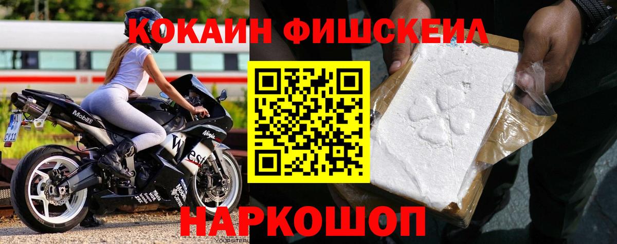 Cocaine Колумбийский Мариинск