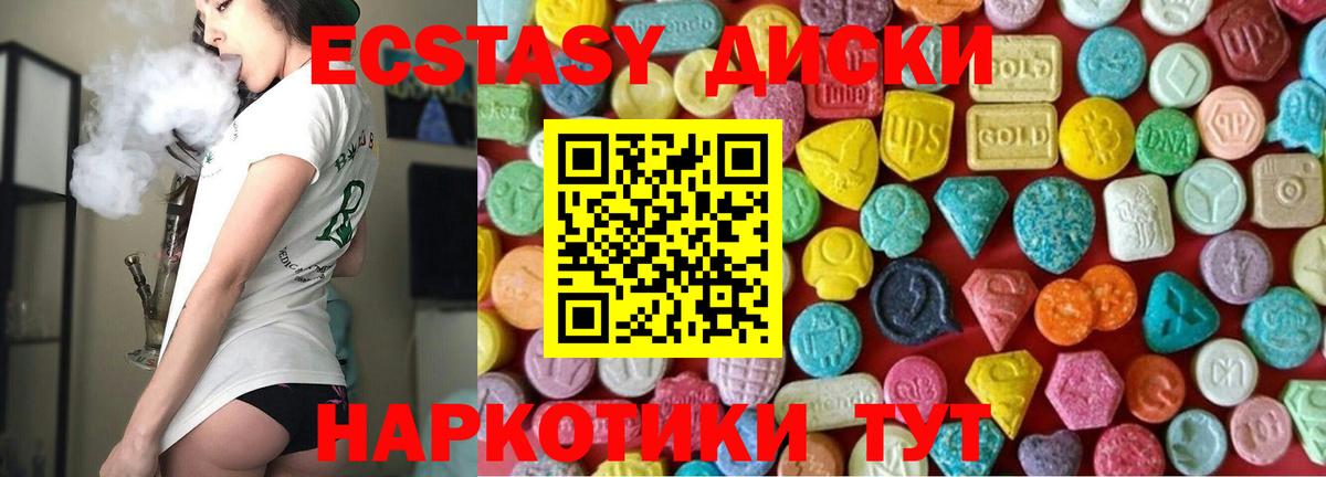 ЭКСТАЗИ TESLA Мариинск