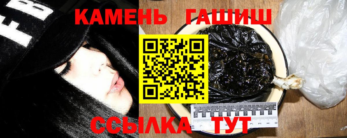  Кокаин Мариинск
