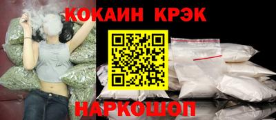 кристаллы Бугуруслан