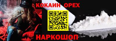 кристаллы Бугуруслан