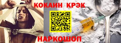 кристаллы Бугуруслан