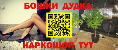 кристаллы Бугуруслан