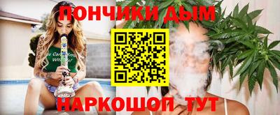 кристаллы Бугуруслан
