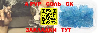 кристаллы Бугуруслан