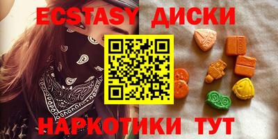 кристаллы Бугуруслан