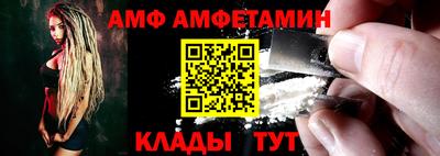 кристаллы Бугуруслан