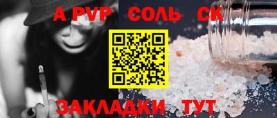 кристаллы Бугуруслан