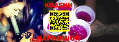 кристаллы Бугуруслан