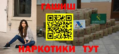 кристаллы Бугуруслан