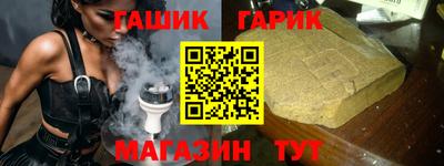 кристаллы Бугуруслан