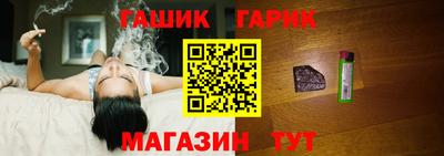 кристаллы Бугуруслан