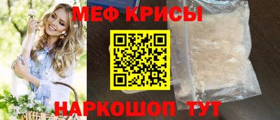 прущие грибы Иваново