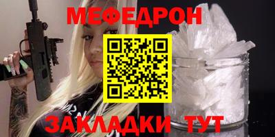 кристаллы Бугуруслан