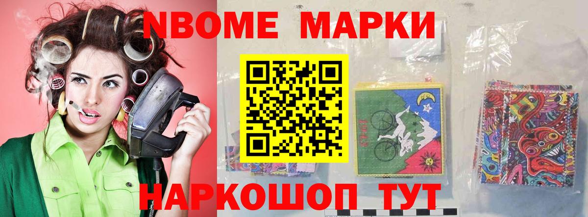 ЛСД экстази кислота Мариинск