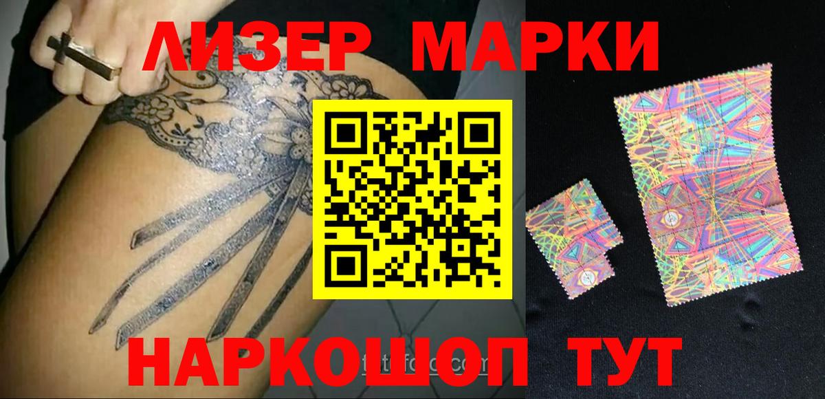 Лсд 25 экстази ecstasy  Вход с VPN  Мариинск 