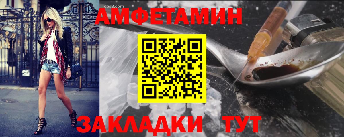 Cocaine  Вход с VPN  Кокаин  Каннабис  МЕФ   Мариинск  ГАШ  Гашиш 
