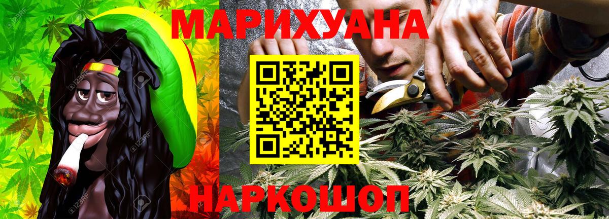 Каннабис индика  Канабис сатива  Мариинск  Вход с VPN  Канабис SATIVA & INDICA 
